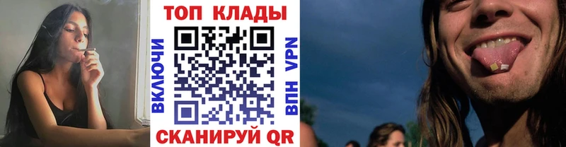 Купить наркотики сайты Щёлкино Гашиш  Галлюциногенные грибы  Амфетамин  СК  hydra ONION  КОКАИН  Конопля  Меф мяу мяу  МДМА 