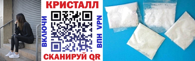 АМФ Розовый  где продают   Щёлкино 