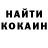 Codein напиток Lean (лин) Anna Goloborodaia