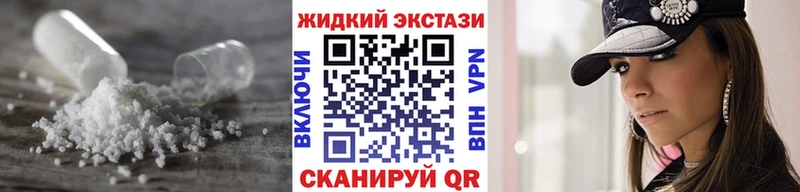 блэк спрут ссылки  наркота  Щёлкино  БУТИРАТ 99% 