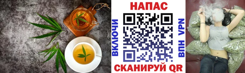 ОМГ ОМГ рабочий сайт  Щёлкино  Печенье с ТГК конопля 