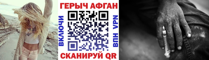 гидра сайт  Щёлкино  ГЕРОИН VHQ  сколько стоит 