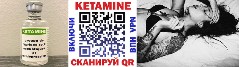 КЕТАМИН ketamine  хочу наркоту  Щёлкино 
