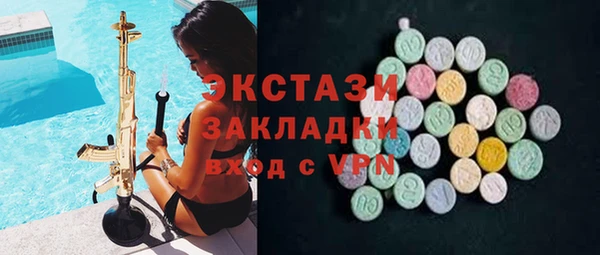 гашишное масло Липки