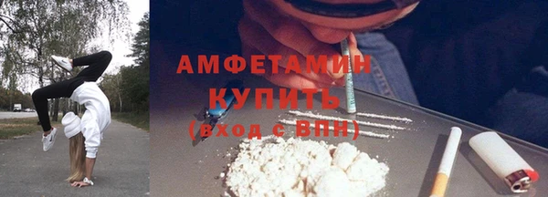 соль ск Шадринск