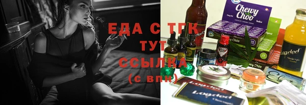 кокаин перу Лиски