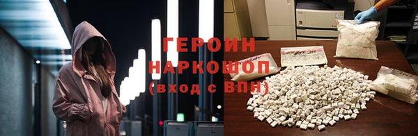 марки nbome Лихославль