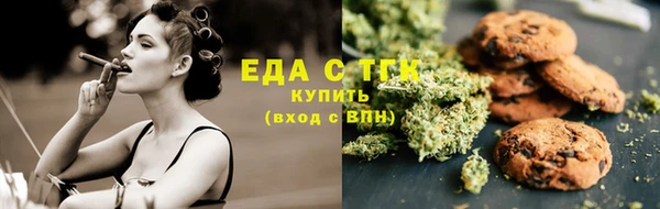 кокаин перу Лиски