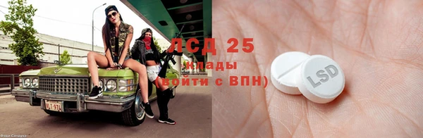 марки nbome Лихославль