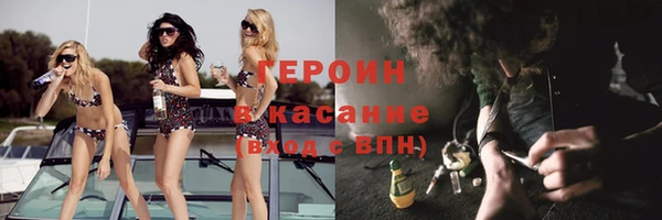 марки nbome Лихославль