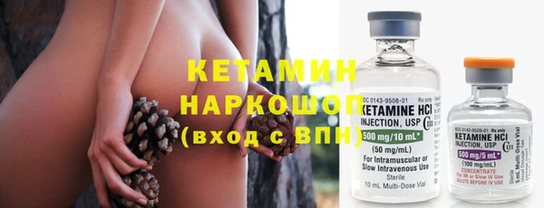 марки nbome Лихославль