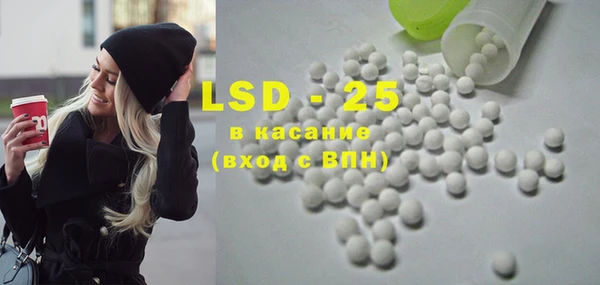 MESCALINE Уссурийск