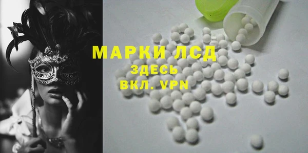 марки nbome Лихославль