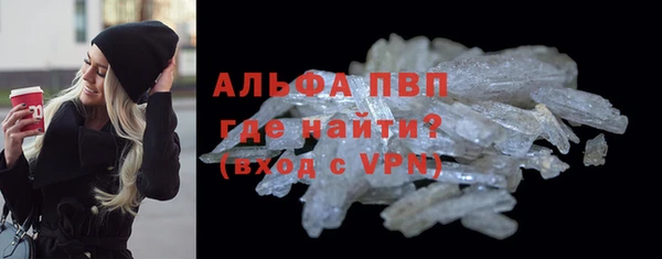 кокаин перу Лиски