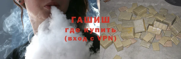 гашишное масло Липки