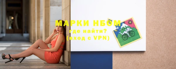 бутират Тында