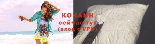 марки nbome Лихославль