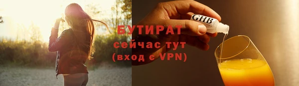 марки nbome Лихославль