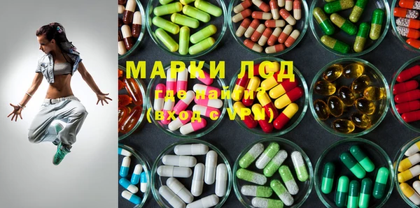 марки nbome Лихославль