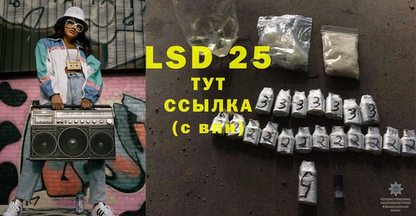 марки nbome Лихославль