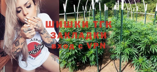 гашишное масло Липки