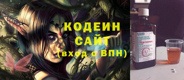 марки nbome Лихославль