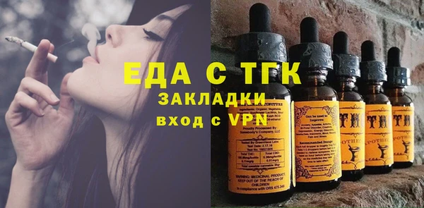бутик Тутаев