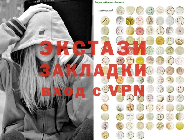 альфа пвп Новозыбков