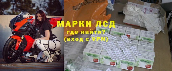 кокаин перу Лиски