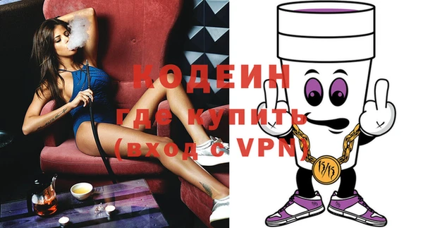 кокаин перу Лиски