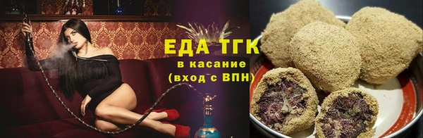 спайс Новодвинск
