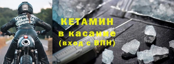 марки nbome Лихославль
