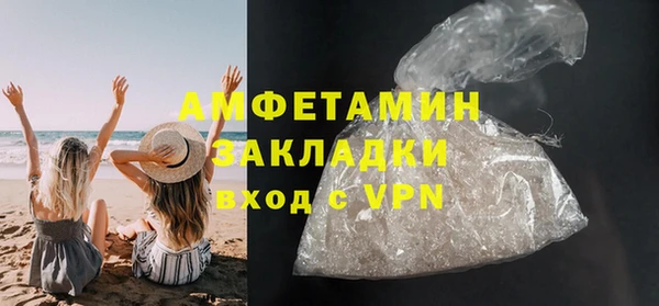 PSILOCYBIN Волгодонск