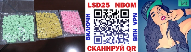 что такое Щёлкино LSD-25 экстази кислота