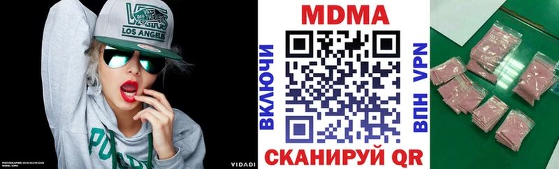 МДМА молли  цены наркотик  Щёлкино 