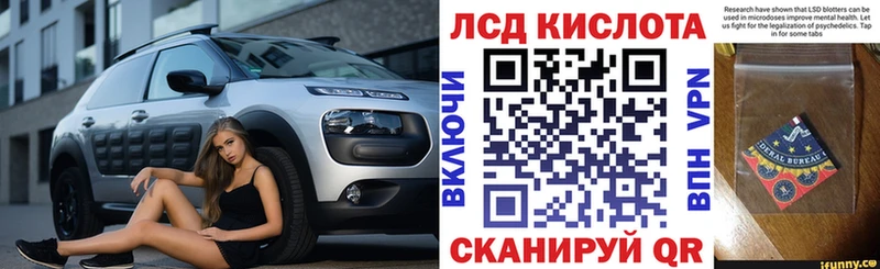 Наркотические марки 1,8мг  наркошоп  ОМГ ОМГ зеркало  Щёлкино 