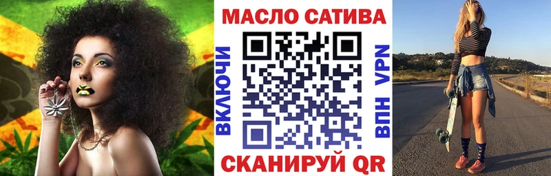 Дистиллят ТГК концентрат купить MEGA как зайти Щёлкино
