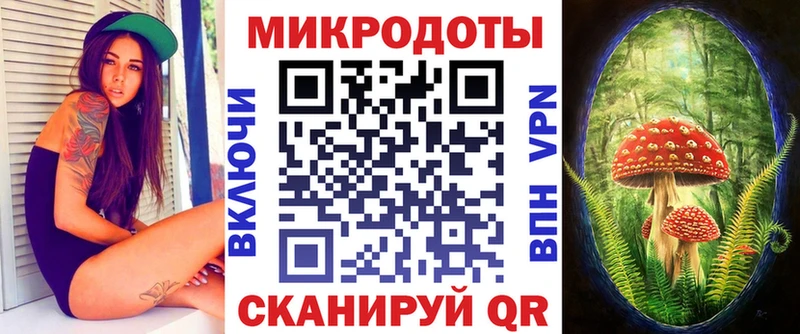 Псилоцибиновые грибы Magic Shrooms  Щёлкино 